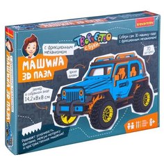 Пазл 3D Bondibon "Внедорожник", движущийся, дерево, 70 деталей (ВВ4681)