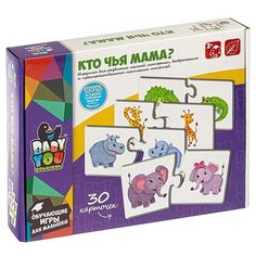 Пазл BONDIBON КТО ЧЬЯ МАМА?, 30 шт, 2 части (ВВ4828)