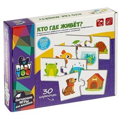 Пазл BONDIBON КТО ГДЕ ЖИВЕТ?, 30 шт, 2 части (ВВ4824)