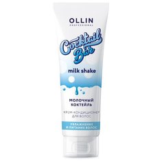 Крем-кондиционер COCKTAIL BAR для увлажнения волос OLLIN PROFESSIONAL молочный коктейль 250 мл