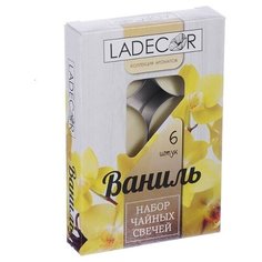 LA DECOR Набор свечей чайны ароматически , 6шт, парафин, ваниль Ladecor