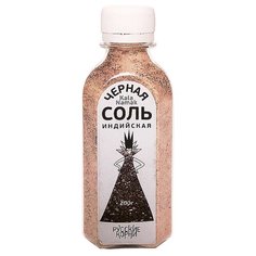Соль индийская черная Кала Намаг (молотая) Русские корни