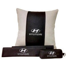 67609 Подарочный набор с логотипом HYUNDAI, подушка в салон, накладки и ключница Auto Premium