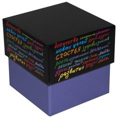 Коробка подарочная «Пожелание» Ниенаprint