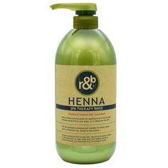 R&B Бальзам-ополаскиватель для сияния волос с экстрактом хны Henna Spa Therapy Rinse, 1000 мл