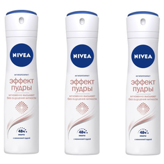 Антиперспирант спрей Nivea Эффект Пудры, 150 мл., 3 шт.