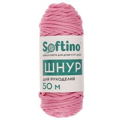 Пряжа Softino шнур для рукоделия, 110 г, 50 м, розовый
