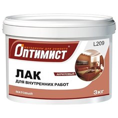 Лак L209 ОПТИМИСТ матовый 10кг
