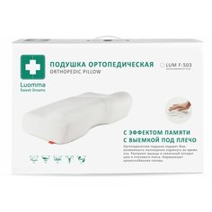 Подушка Luomma ортопедическая LumF-503 35 х 52 см белый