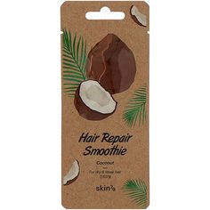 Skin79 Hair Repair Smoothie Маска для волос Coconut, 20 мл