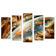Модульная картина на холсте "Земля" 150x94 см Modulka.Ru