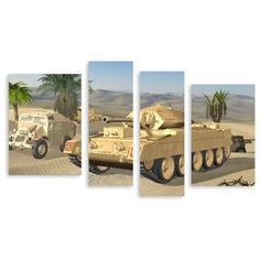 Модульная картина на холсте "Боевая готовность" 120x72 см Modulka.Ru