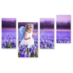 Модульная картина на холсте "В сирени" 150x101 см Modulka.Ru