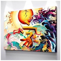 Картина Абстрактное Тепло 40х60 см. натуральный холст RED Panda