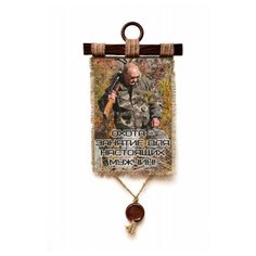 Панно Универсальный свиток "Охота Путин " вертикальное А4