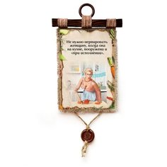 Панно Универсальный свиток "Женщина на кухне " вертикальное А4