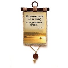 Панно Универсальный свиток "Рыбалка душевный покой" вертикальное А4