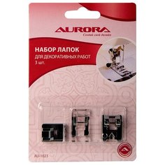 Набор лапок для шв.маш. (в блистере) для декоративных работ, 3 шт Aurora