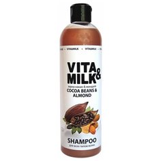 Vita & Milk шампунь Зерна Какао & Миндаля для всех типов волос, 500 мл