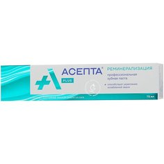 Зубная паста Асепта Plus Реминерализация, 75 мл