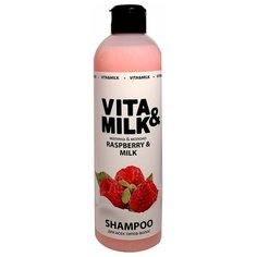 Vita & Milk шампунь Малина & Молоко для всех типов волос, 500 мл