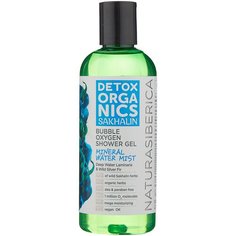 Гель для душа Natura Siberica Detox Organics Sakhalin Кислородный, 270 мл