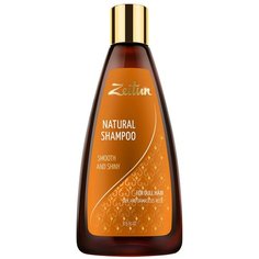 Zeitun шампунь Natural Smooth And Shiny для тусклых и непослушных волос с пептидами шелка, 250 мл Зейтун