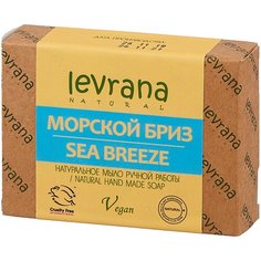 Мыло кусковое Levrana Морской бриз, 100 г