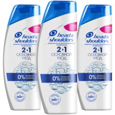 Head & Shoulders шампунь и бальзам-ополаскиватель 2 в 1 Основной уход, 3 шт. х 400мл, 400 мл