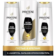 Набор Pantene Густые и крепкие