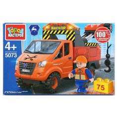 Конструктор ГОРОД МАСТЕРОВ Спецтехника 5073 Газель: эвакуатор