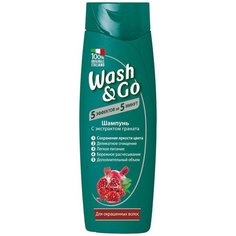 Wash & Go шампунь с экстрактом граната для окрашенных волос, 400 мл
