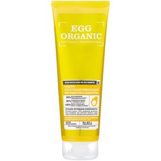 Organic Shop шампунь Egg Organic Naturally professional Ультра восстанавливающий яичный, 250 мл