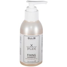 Шампунь X-PLEX для ухода за волосами OLLIN PROFESSIONAL фиксирующий 100 мл