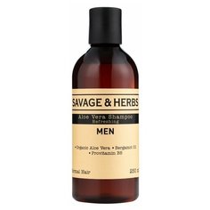 Savage&Herbs Мужской шампунь с алоэ вера, бергамотом и мятным маслом. С провитамином B5. Хербал шампунь с органическими маслами. Бессульфатный, без парабенов. 250 мл.