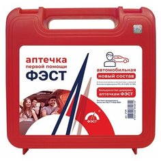 Аптечка для оказания первой помощи пострадавшим в дорожно-транспортных происшествиях (автомобильная) "ФЭСТ", ФЭСТ, арт 2124 , футляр № 6, красный