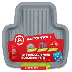 Коврик автомобильный AUTOPROFI TER-160r GY, универсальный, морозостойкий, ванночка для заднего ряда, 1 шт., 45 х 46 см., материал термопласт серый