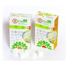 Сахарозаменитель Я Стевия, Сладкая стевия кубики 250 гр