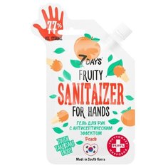 7DAYS Антисептический гель с Персиком (санитайзер, антисептик, антибактериальный, дезинфицирующий), 25 мл