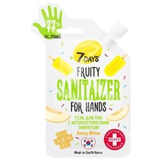 7DAYS Антисептический гель с Дыней (санитайзер, антисептик, антибактериальный, дезинфицирующий), 25 мл