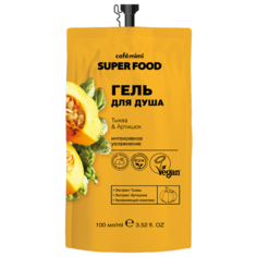 Гель для душа Cafe mimi Super food тыква & артишок, 100 мл