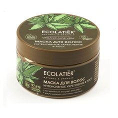 Ecolatier GREEN Маска для волос Интенсивное укрепление & Рост Серия ORGANIC ALOE VERA, 250 мл