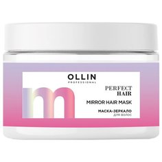 Маска-зеркало PERFECT HAIR для ухода за волосами OLLIN PROFESSIONAL 300 мл
