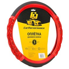 Оплётка руля CAR PERFORMANCE CP-2041 BK/RD (S), экокожа, две объемные вставки с массажным эффектом, гладкая комбинированная основа чёрн./красный, разм.S,