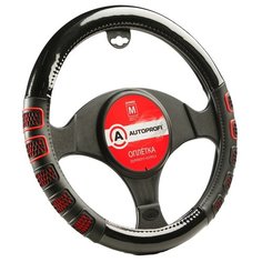 Оплётка руля AUTOPROFI AP-2051 BK/RD (S), экокожа, две 3D вставки под хват, гладкая основа с вставкой под карбон чёрн./красный, разм.S