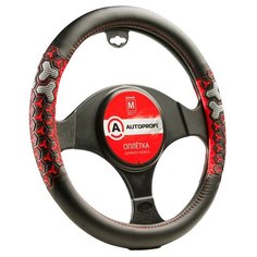 Оплётка руля AUTOPROFI AP-2050 BK/RD (S), экокожа, две 3D вставки под хват из мягкого PVC с объемным узором, прострочка в цвет узора, гладкая основа чёрн./красный, разм.S