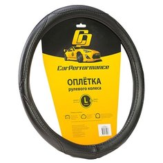 Оплётка руля CAR PERFORMANCE CP-2012 BK (L), искусственная кожа , объемная прострочка, гладкая основа чёрный, разм. L,