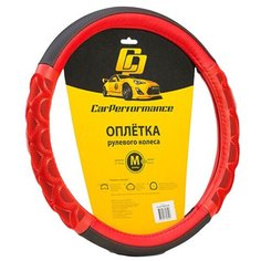 Оплётка руля CAR PERFORMANCE CP-2041 BK/RD (M), экокожа, две объемные вставки с массажным эффектом, гладкая комбинированная основа чёрн./красный, разм. М,