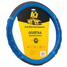 Оплётка руля CAR PERFORMANCE CP-2041 BK/BL (M), экокожа, две объемные вставки с массажным эффектом, гладкая комбинированная основа чёрн./синий, разм. М,