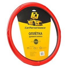 Оплётка руля CAR PERFORMANCE CP-2012 RD (XXL), искусственная кожа , объемная прострочка, гладкая основа красный, разм. XXL,